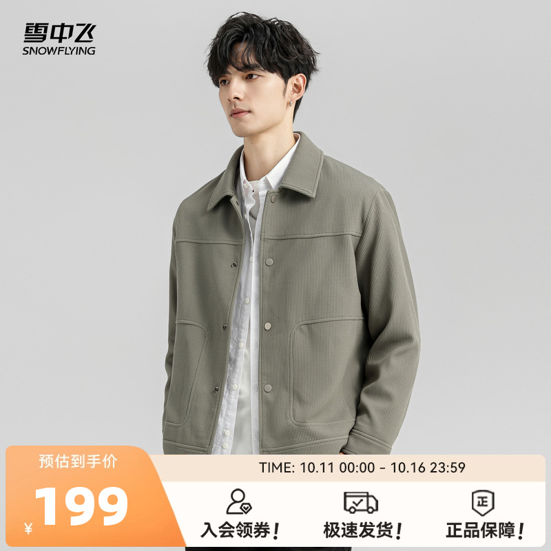 雪中飞2025秋新款男士POLO领夹克休闲外套男流行大口袋黑色休闲