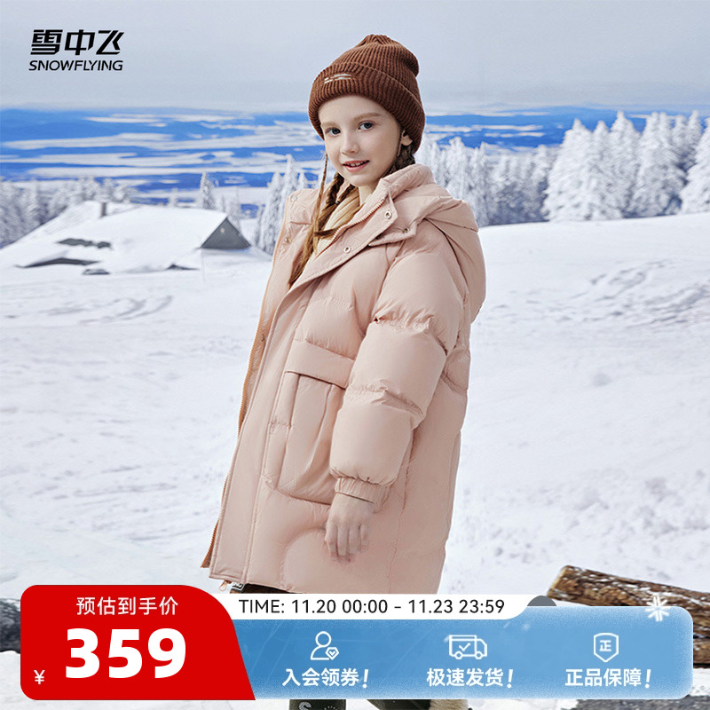 雪中飞泡芙粉色羽绒服