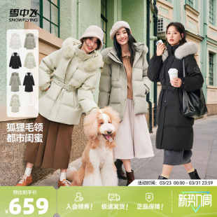 雪中飞85%绒鸭绒狐狸毛领女短 长羽绒服