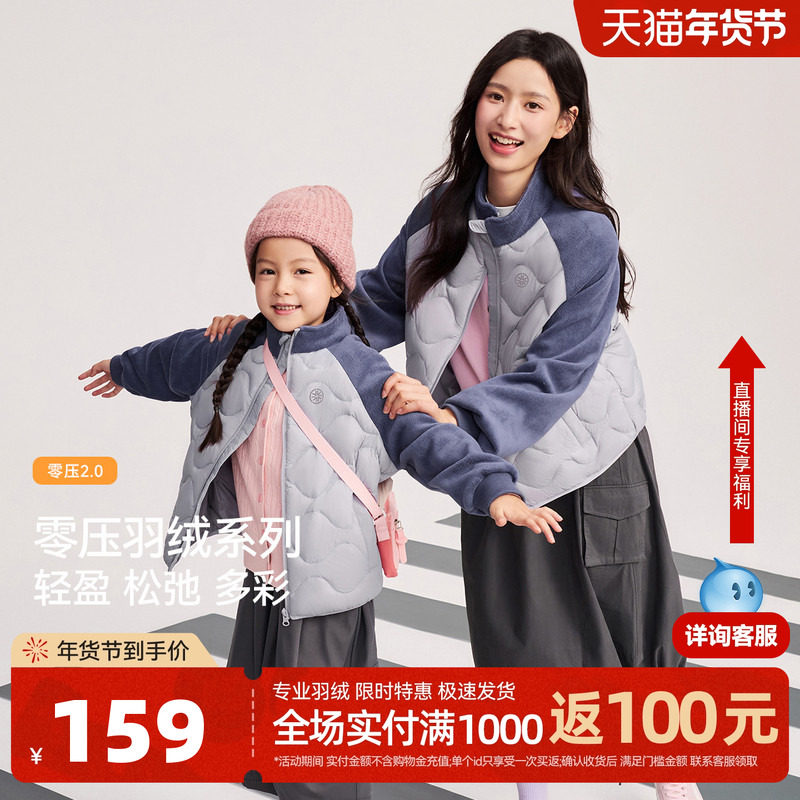 雪中飞2026春新款女士葫芦纹拼接轻薄羽绒服好看百搭亲子款户外A