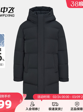 雪中飞商场同款2026春新款男士黑色鹅绒加厚羽绒服高充绒商务休闲