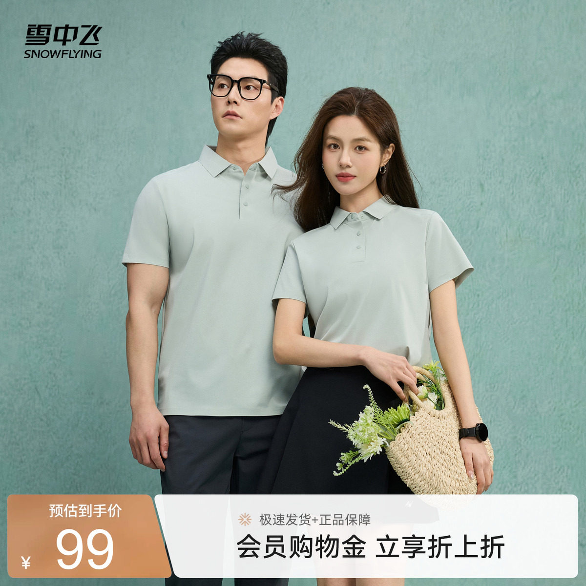时尚百搭POLO衫休闲运动两不误