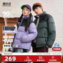 羽绒服立领加厚保暖拼色运动面包 情侣短款 雪中飞2025冬新款 男女款