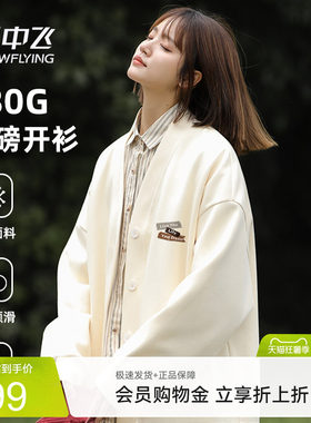 雪中飞美式V领开衫卫衣外套女款