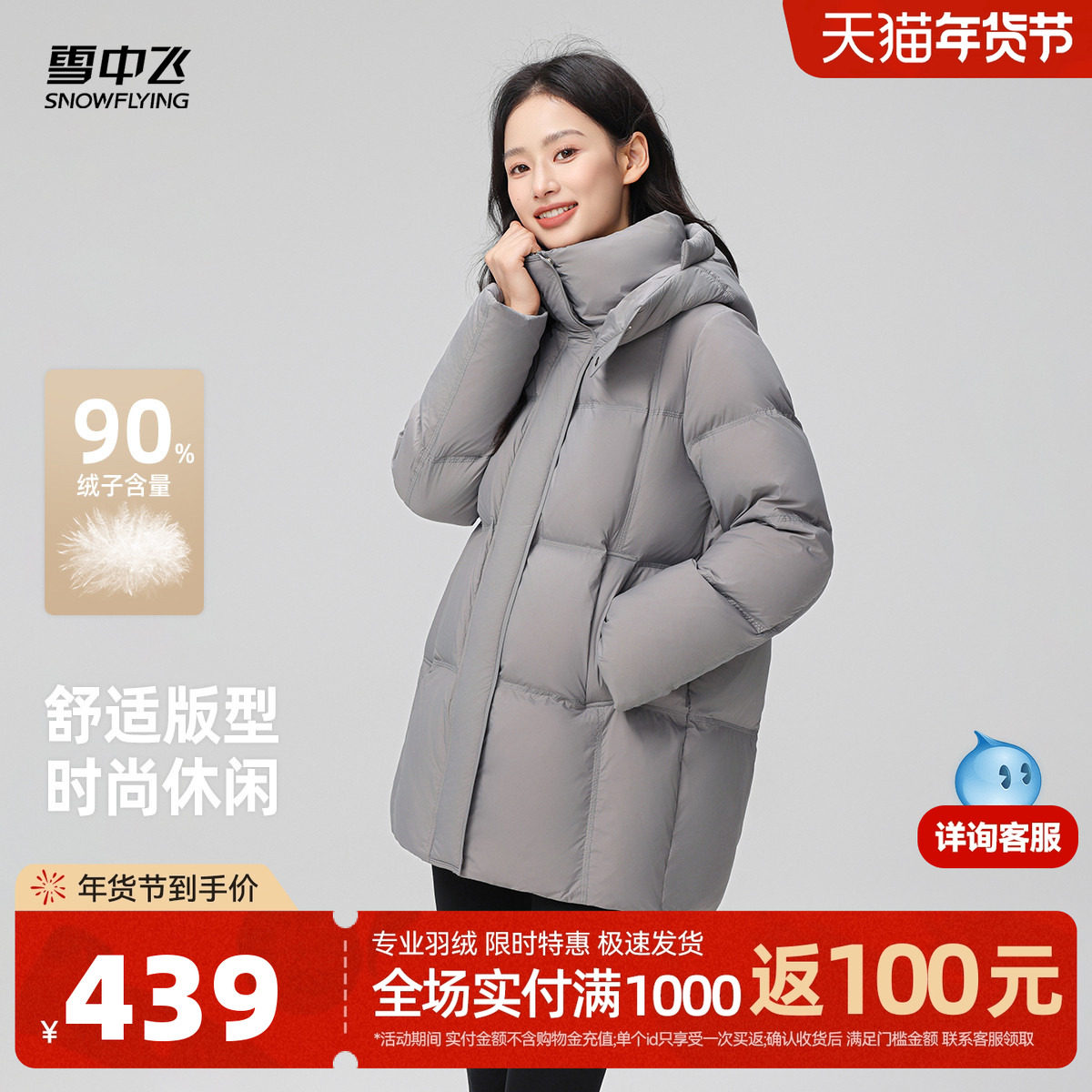 雪中飞2025冬新款中长款羽绒服女中长款连帽泡芙通勤穿搭保暖外套