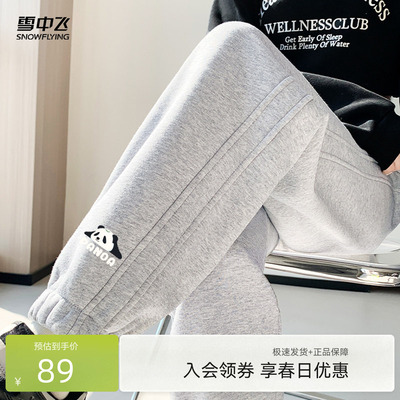 雪中飞上架休闲裤不易褪色休闲裤