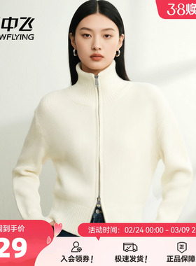 雪中飞拉链毛衣女冬季内搭可外穿26新款女士针织衫白色高领开衫PC