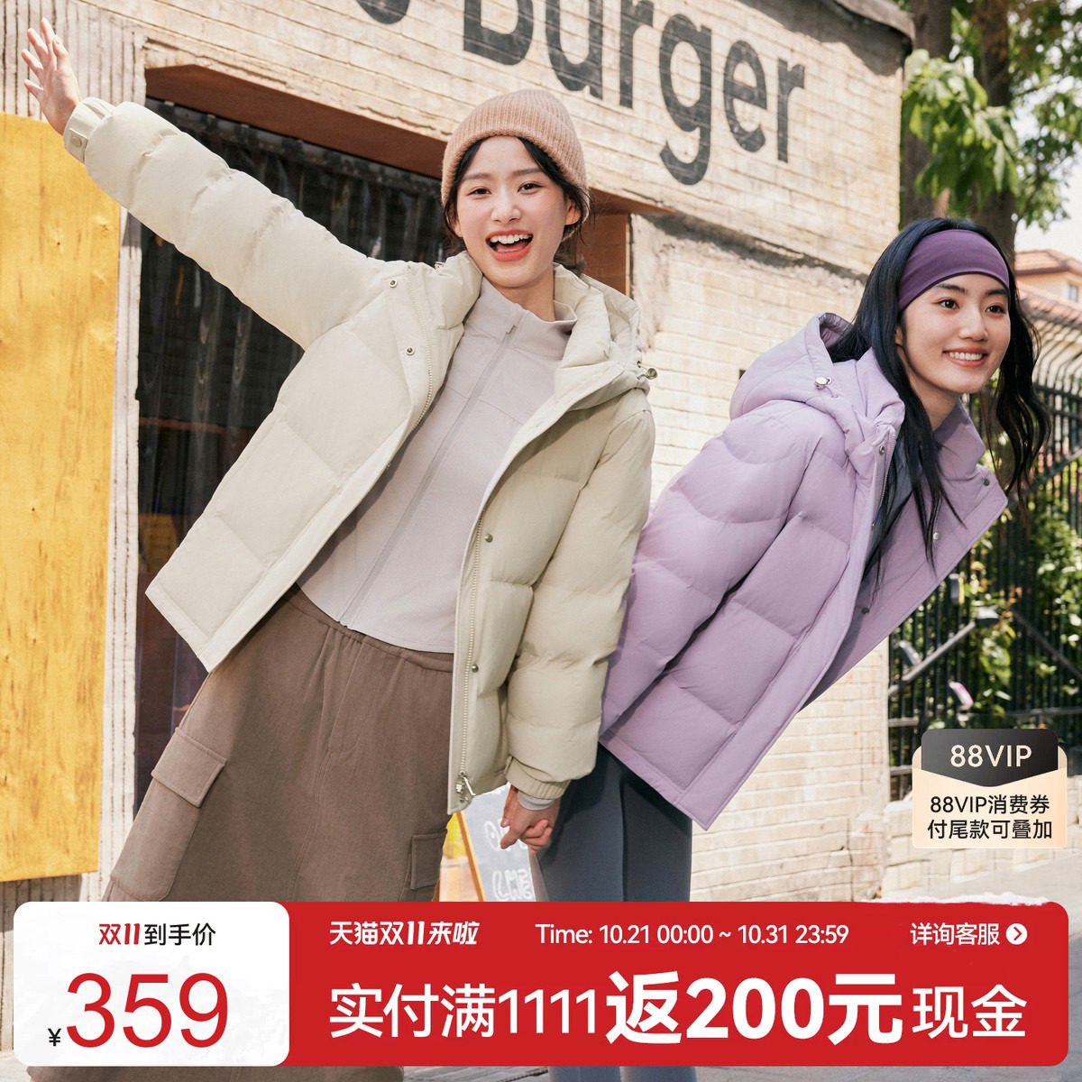 雪中飞2026冬新款女士短款保暖羽绒服多彩面包服简约休闲百搭