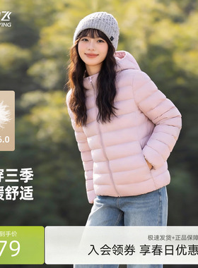 雪中飞2026春新款女式连帽春秋排骨轻薄羽绒服短款时尚轻暖休闲