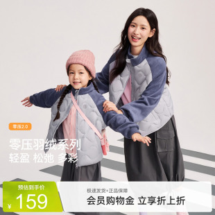 雪中飞2026夏新款女士葫芦纹拼接轻薄羽绒服好看百搭亲子款户外