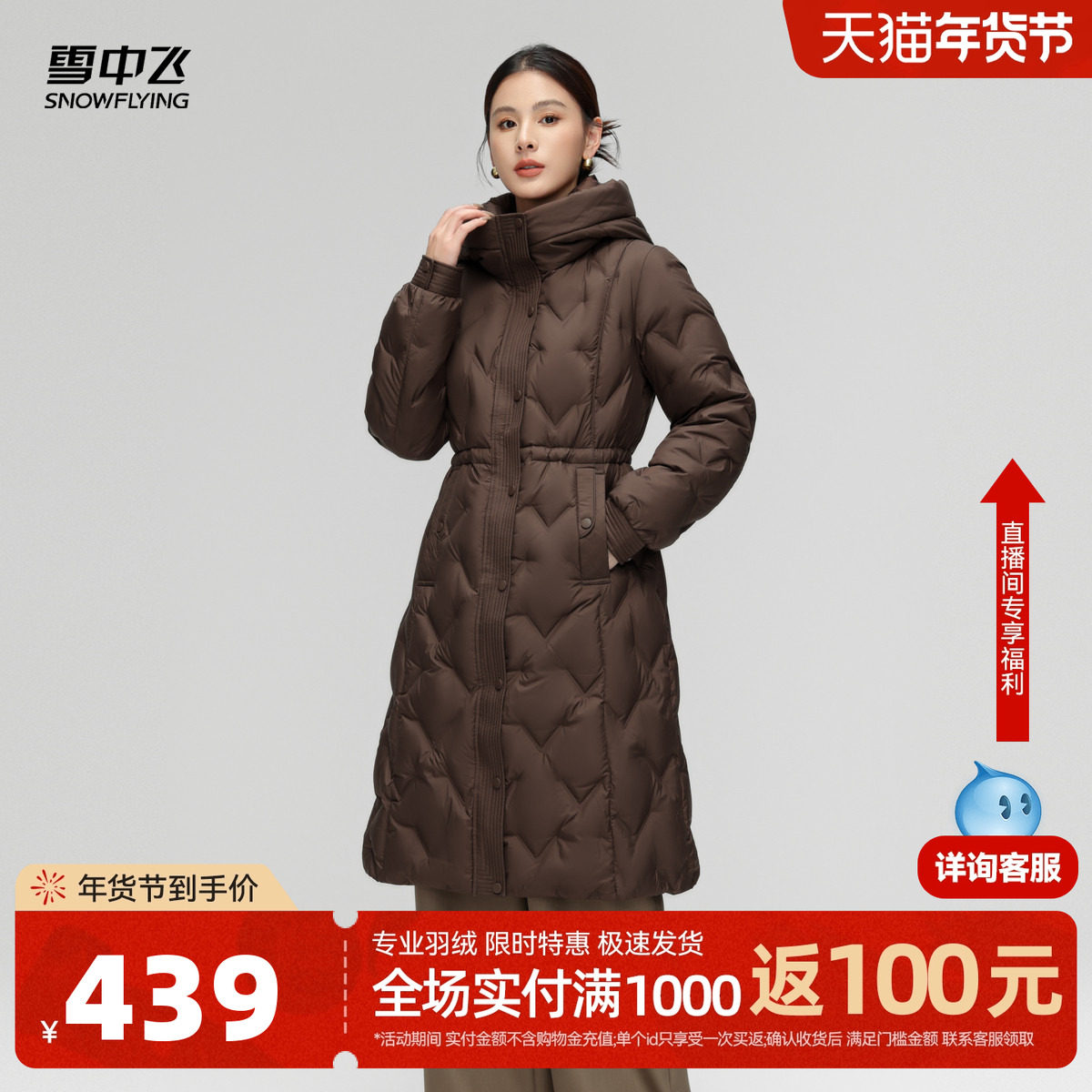 雪中飞2025冬新款女士长款羽绒服淑女百搭连帽加厚时尚妈妈外套