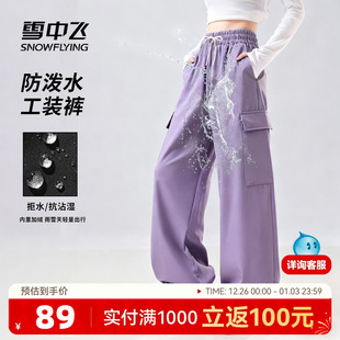 女士休闲户外运动登山裤 雪中飞加绒工装 加厚2025新款 女冬季 子PC 裤