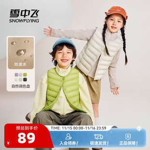 版 经典 型羽绒马甲背心百搭内搭外穿 男女童装 雪中飞2025秋冬新款