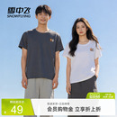 雪中飞2026夏新款男女纯棉短袖T恤印花圆领休闲上衣宽松夏季
