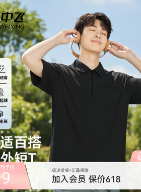 雪中飞男士短袖衬衫夏季新款宽松半拉链上衣男高级感休闲衬衣PCD