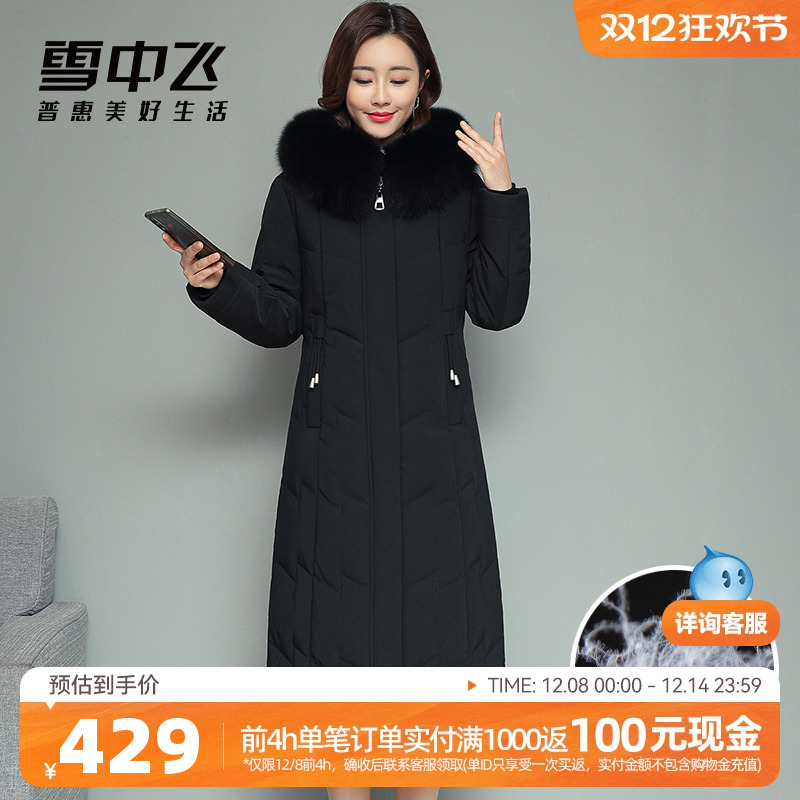 大毛领连帽中老年保暖妈妈装