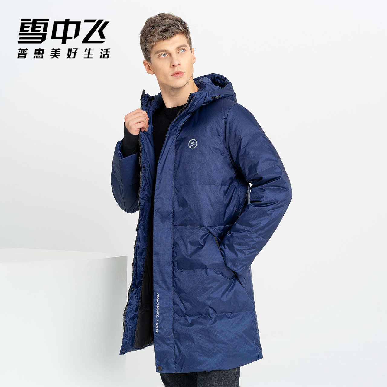 雪中飞羽绒服男中长款2021新款商务时尚运动休闲连帽加厚保暖外套