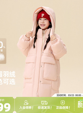 雪中飞2026春新款男女童装连帽长羽绒服粉色可爱活泼紫色保暖