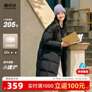 女士高克重长款 雪中飞25冬新款 羽绒服高智加厚抗寒 王玉雯同款