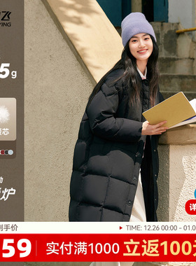 【王玉雯同款】雪中飞25冬新款女士高克重长款羽绒服高智加厚抗寒