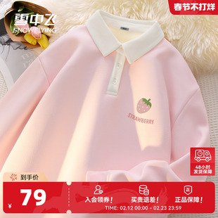 雪中飞polo领卫衣女秋冬加绒加厚2026韩版宽松上衣学生粉色外套PC