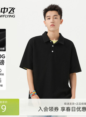 雪中飞华夫格polo衫男2026新款夏季宽松半截袖上衣休闲短袖t恤PCD