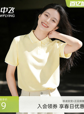 雪中飞抗菌短袖t恤女夏2026新款羽毛球服小个子运动速干polo衫PC