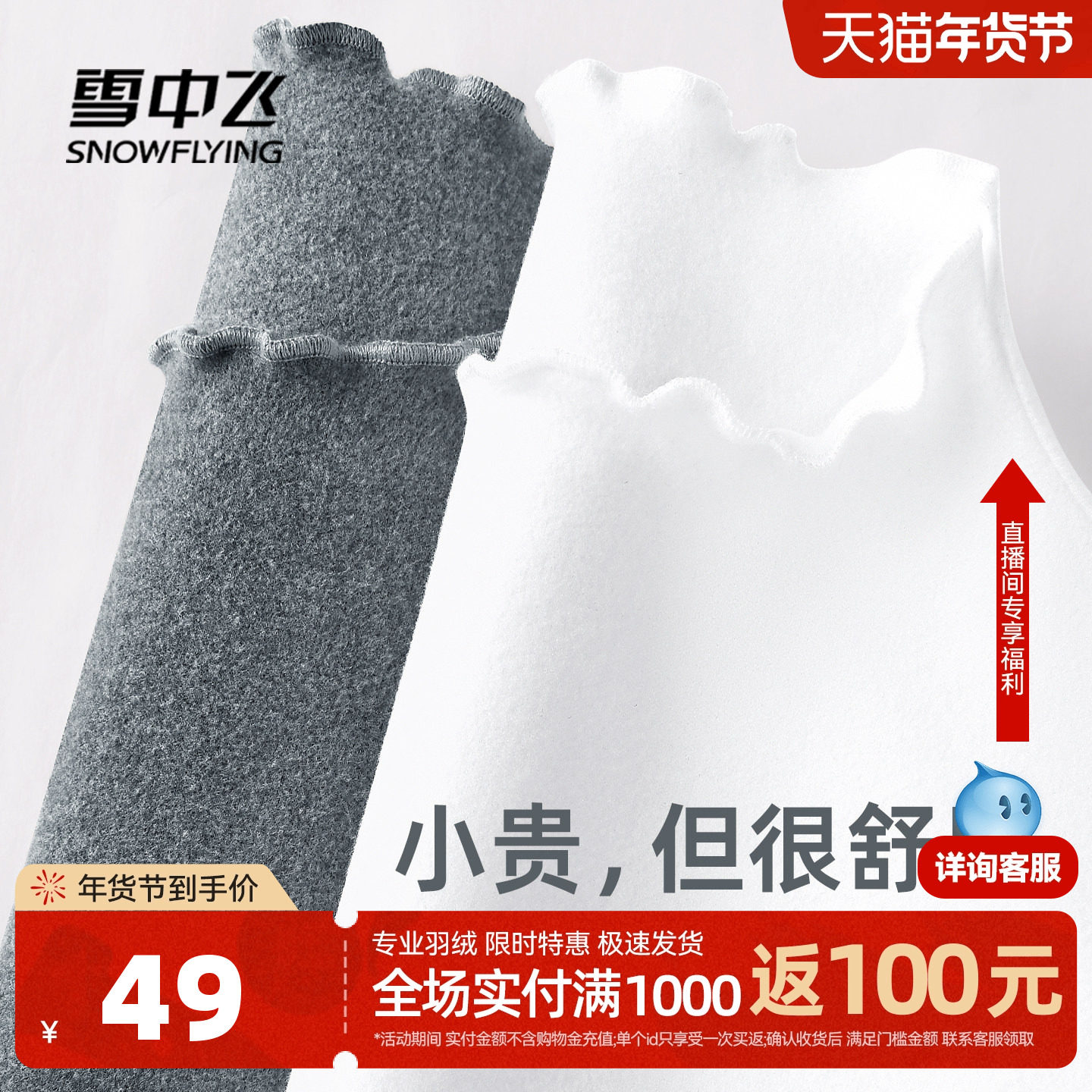 雪中飞仿德绒打底衫女秋冬2026新款上衣女士木耳边长袖内搭t恤P