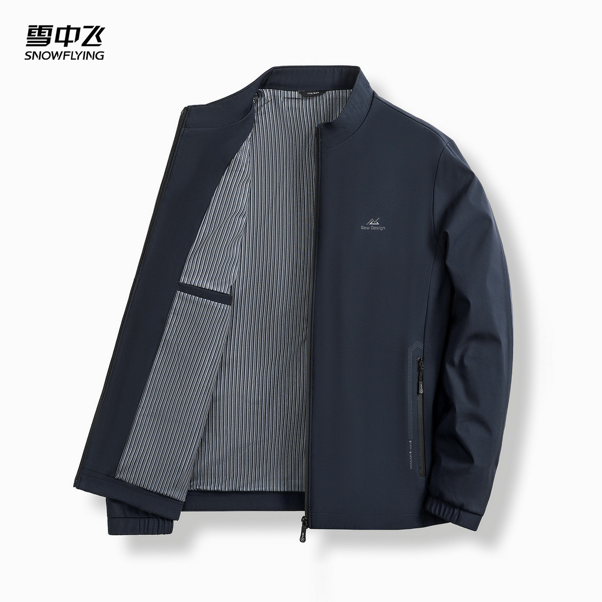 雪中飞2025秋新款男士短款商务夹克休闲上衣外套简约正装W