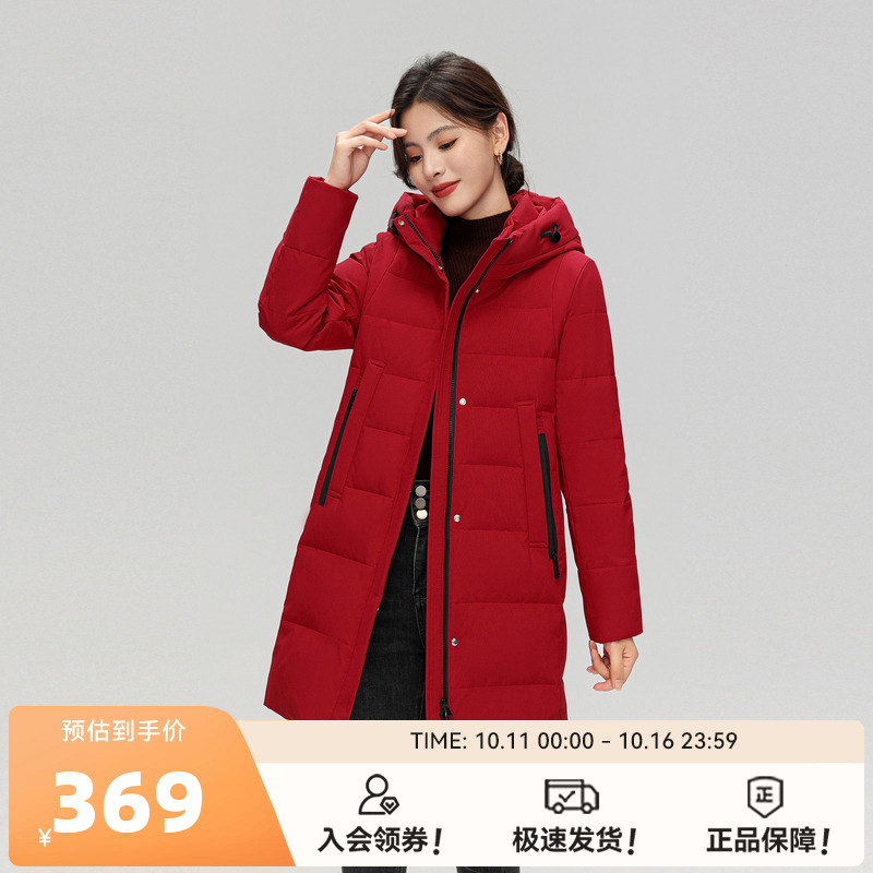 雪中飞2025冬新款女士妈妈中长款连帽羽绒服简约气质修身防风暖