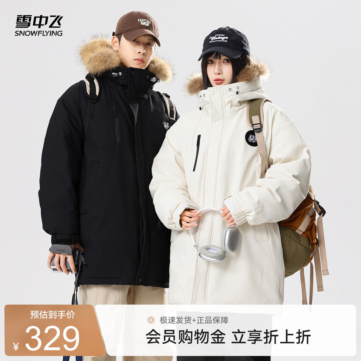 雪中飞2026冬新款男女情侣中长款羽绒服中性貉子毛领时尚韩版厚