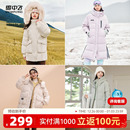 保暖韩版 男女情侣中长款 舒适羽绒服加厚户外 25冬新款 雪中飞爆款