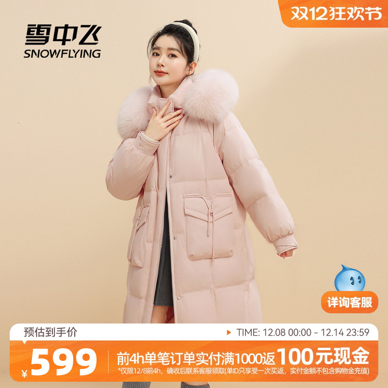 雪中飞狐狸毛甜美羽绒服
