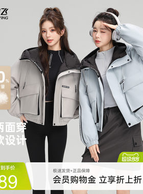 雪中飞高端韩版羽绒服