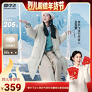 雪中飞女士翻领巴恩风长款 西野红 羽绒服新年 蜜蜂惊喜社