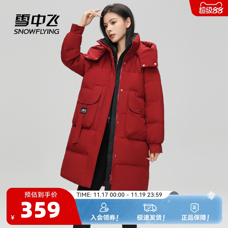 羽绒服SNOWFLYING/雪中飞