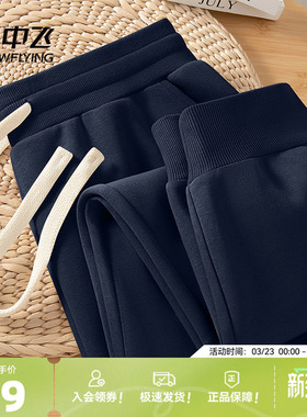 雪中飞藏青色裤子男2026春季新款重磅华棉小脚裤休闲运动卫裤PCD