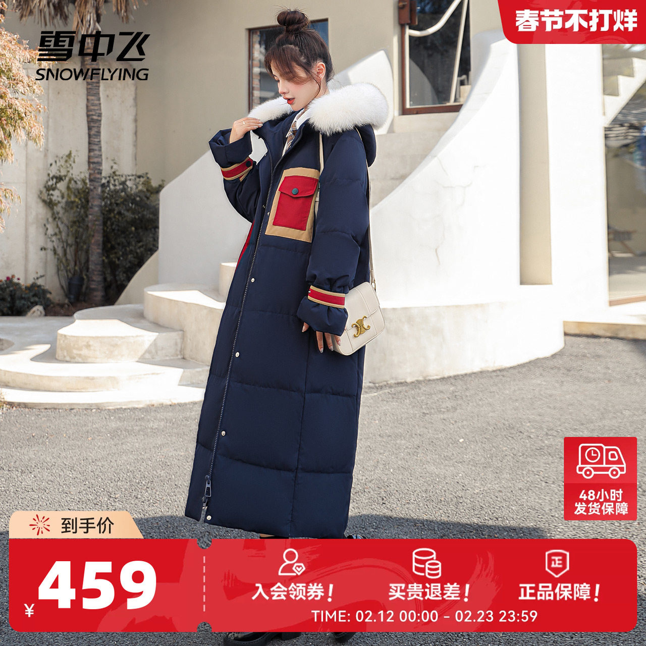 雪中飞冬新款设计感小众宽松加厚狐狸毛领长款羽绒服女