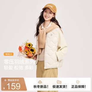 雪中飞反季男女葫芦纹轻薄羽绒拼接外套