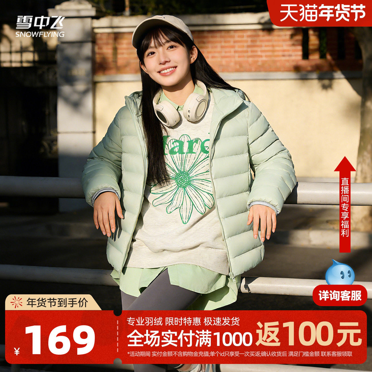 雪中飞2025秋季轻薄羽绒服女韩版连帽短款宽松排骨羽绒休闲外套潮