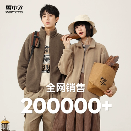 Осенняя бархатная цветная дорожная куртка подходит для мужчин и женщин для влюбленных для отдыха