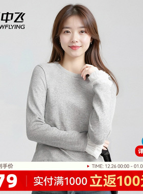 雪中飞灰色长袖t恤女春秋2025新款修身打底衫小个子芭蕾风上衣PC