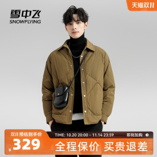 衬衫 短款 领轻薄羽绒服简约商务休闲百搭轻便 男士 雪中飞2025冬新款