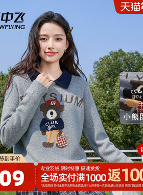 雪中飞灰色毛衣女秋冬2026小熊Polo领上衣学生韩版慵懒风针织衫PC