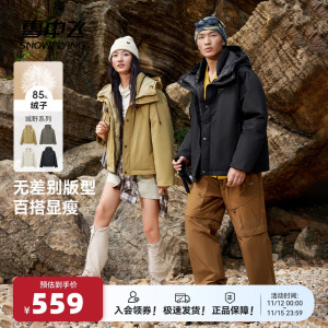 雪中飞城野系列24冬新款男女情侣短山系羽绒服户外旅行露营山系风