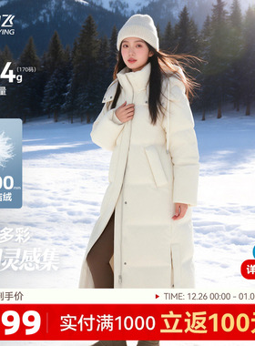 雪中飞25冬新款秋冬女士大被子羽绒服时尚加厚抗寒高充绒高智A