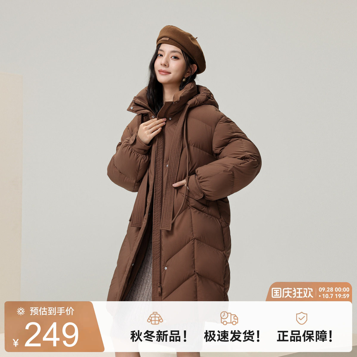 【多款任选】雪中飞2026冬爆款男女中长羽绒服连帽加厚保暖
