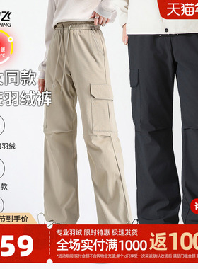 雪中飞25年新款男女中性羽绒裤工装户外防泼水时尚百搭抽绳F