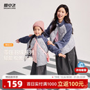 羽绒服葫芦纹拼接轻薄活力运动舒适百搭 雪中飞女士童装 亲子款