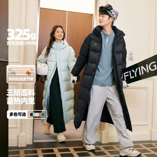 【高充绒】雪中飞大被子2.0男女长过膝情侣款加厚户外加长羽绒服
